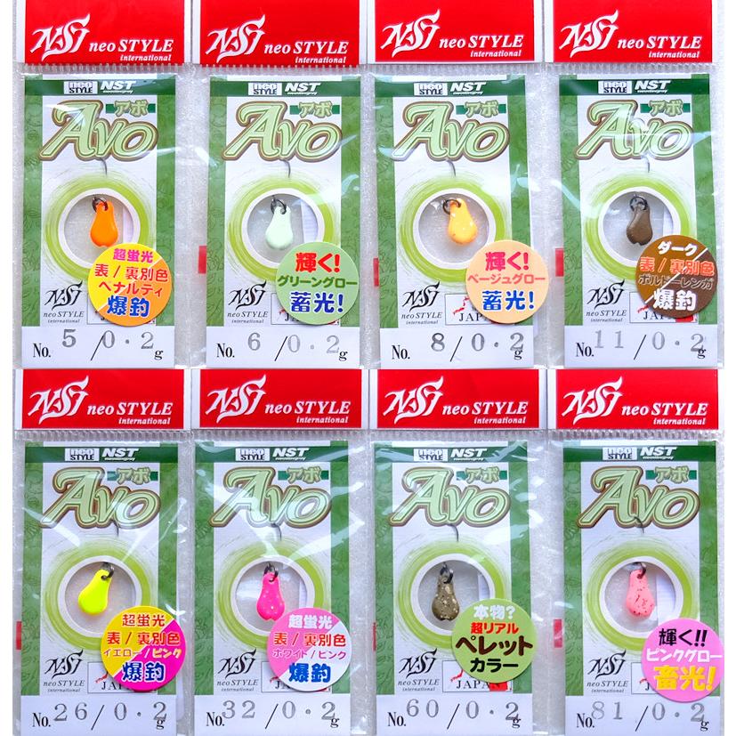 neoSTYLE ネオスタイル　ルアー　117個セット neo STYLE（ネオスタイル） 【NEW】AVO 0.2g NST アボ : TIPSヤフー