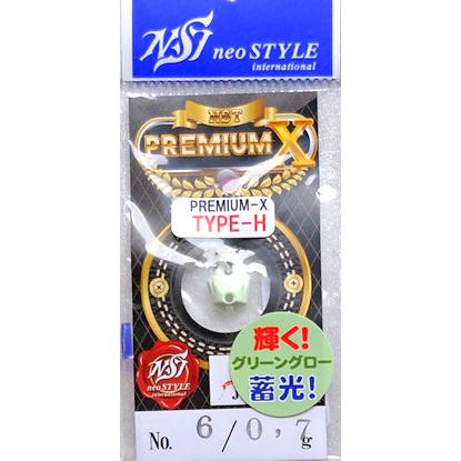 neo STYLE（ネオスタイル） 【NEW】PREMIUM-X TYPE-H 0.7g NST