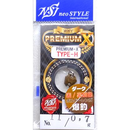 neo STYLE（ネオスタイル） 【NEW】PREMIUM-X TYPE-H 0.7g NST
