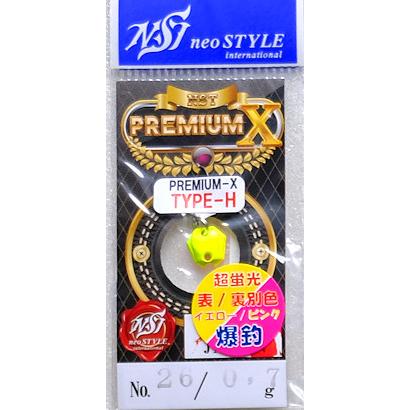 neo STYLE（ネオスタイル） PREMIUM-X TYPE-H 0.7g NST プレミアムX