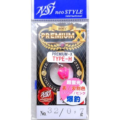 neo STYLE（ネオスタイル） PREMIUM-X TYPE-H 0.7g NST プレミアムX