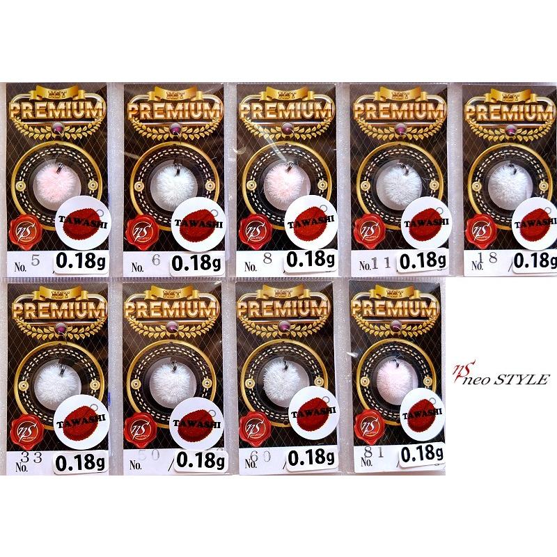 ネオスタイル NST プレミアム AIR エアー タワシ TAWASHI 0.18g / ネコポス便OK | 