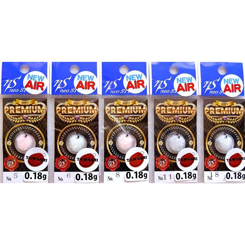 ネオスタイル NST プレミアム AIR エアー タワシ TAWASHI 0.18g / ネコポス便OK |  | 01
