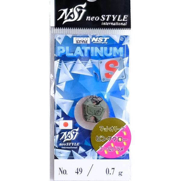 NST プラチナムS 0.7g スナップ仕様 ネオスタイル EMT : TIPS NST プラチナムS 0.7g スナップ仕様 ネオスタイル EMT : TIPS
