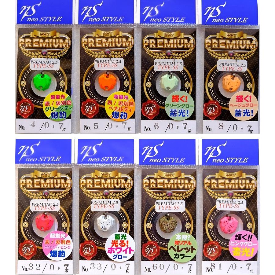 ネオスタイル プレミアム0.7g 15枚セット 【公式通販】