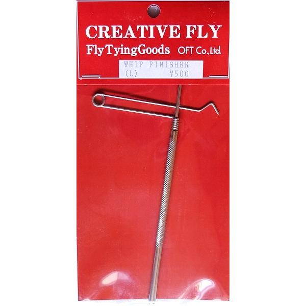 CF フィップ フィニッシャー L / ネコポス便OK | オフト