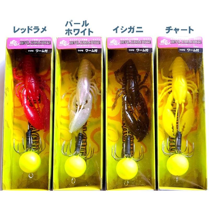 ワンナック デビルパラシュート : TIPSヤフーショッピング店