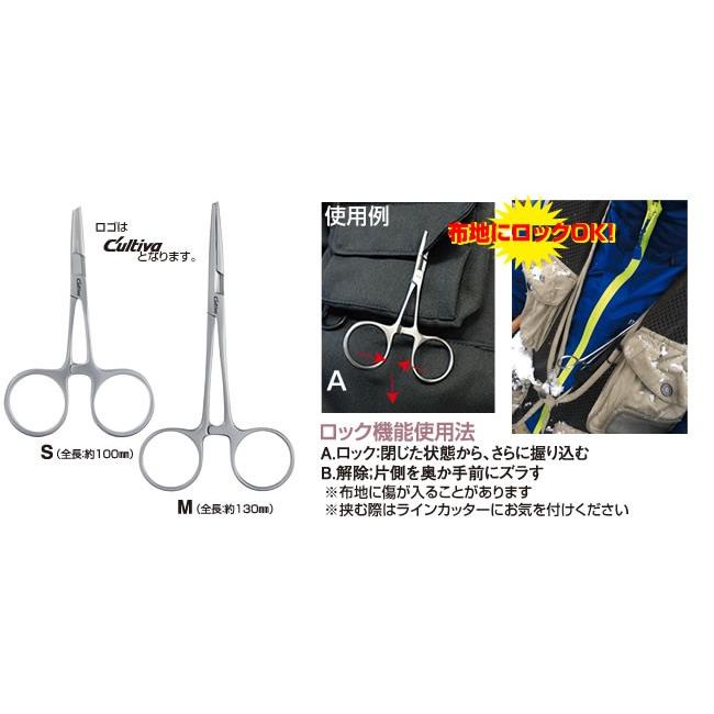 マルチフォーセップ FT-06 Mサイズ オーナー カルティバ / ネコポス便OK | C'ultiva | 02