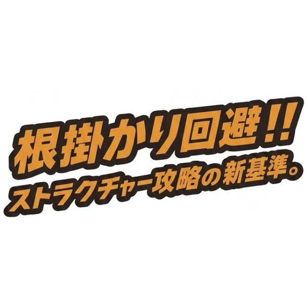 フェイズアップ GRヘッド 根掛かり回避スペシャルジグヘッド |  | 01