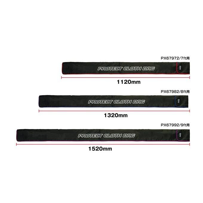 プロックス ロッドバッグII PX6792 / ネコポス便OK | PROX