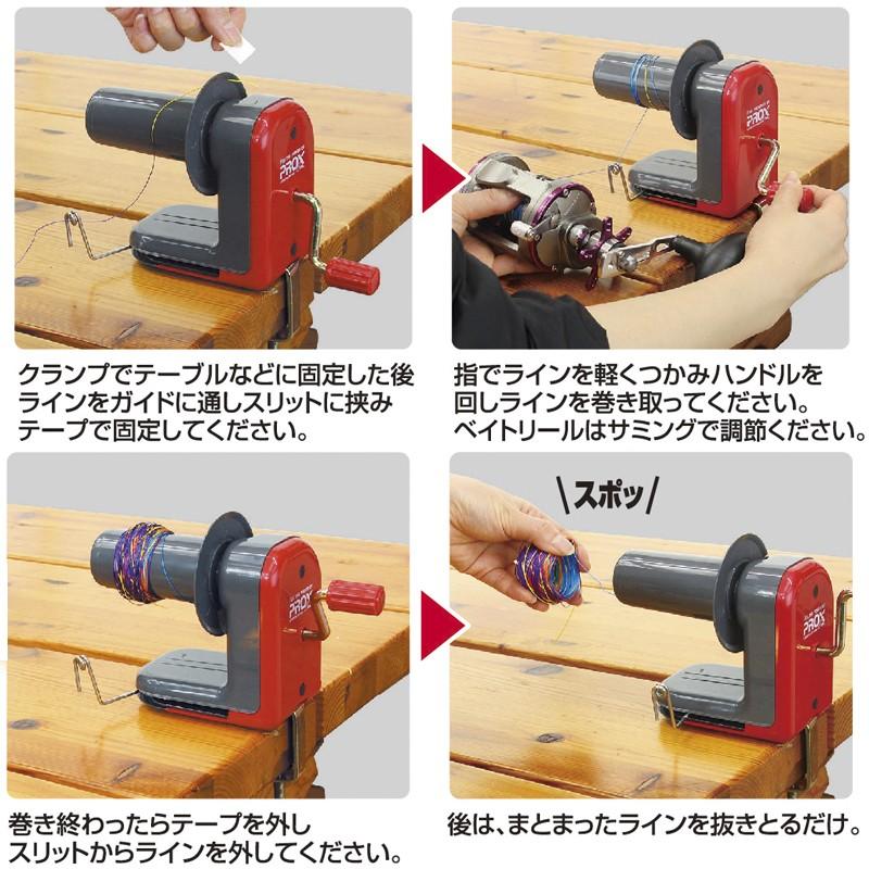 プロックス くるくるラインチェンジャー PX422GR | PROX | 01