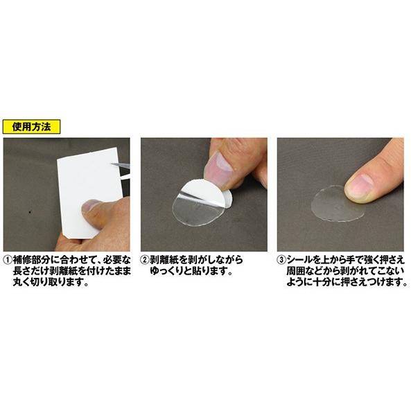 プロックス ダメ元防水シール PX99713 / ネコポス便OK | PROX | 02