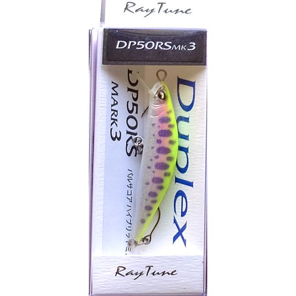 RayTune DP50RS Mk3 トラウト 渓流 ルアー 2色セット DP50RS MK3 バルサコアハイブリッドミノー | 渓流ルアー
