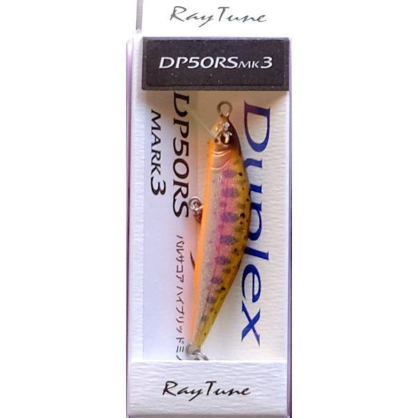 RayTune DP50RS MK3 トラウト 渓流 ルアー 2色セット DP50RS MK3