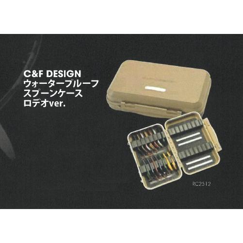 C&F DESIGNスプーンケースとスプーン24個未使用品 C&F DESIGN ロデオクラフト C&Fデザイン ウォータープルーフスプーン