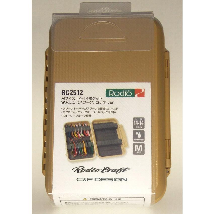 C&Fデザイン ロデオクラフト RCスプーンケース ブラック 2個セット