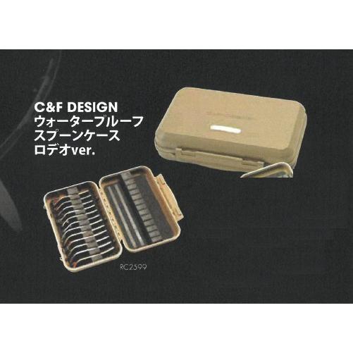 C&F DESIGN ロデオクラフト C&Fデザイン ウォータープルーフスプーン