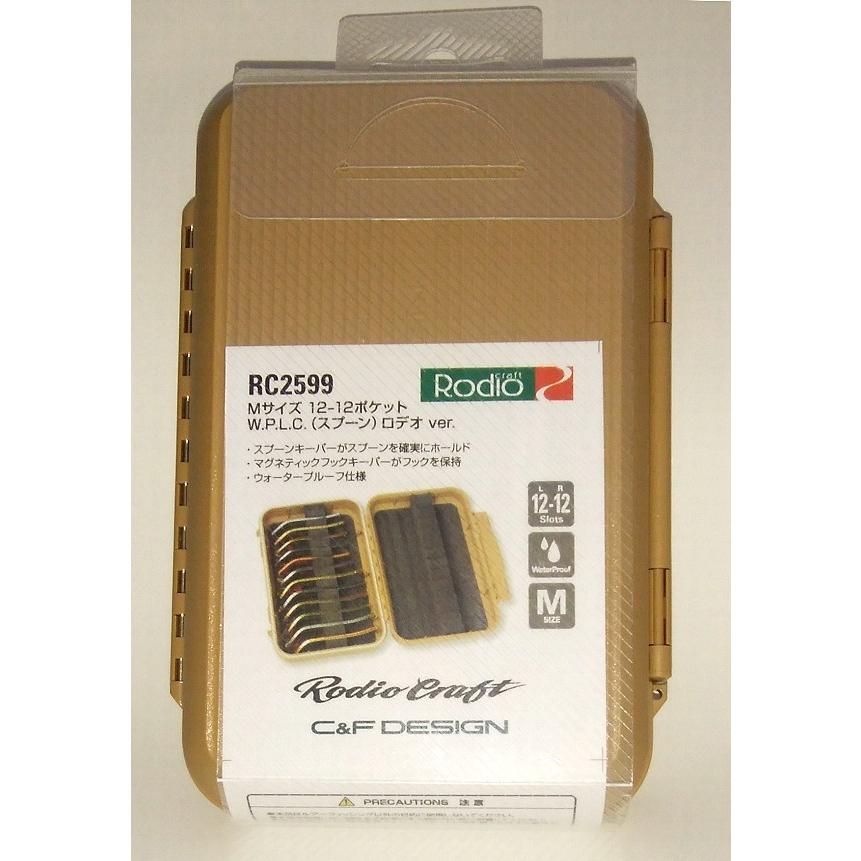 C&F DESIGN ロデオクラフト C&Fデザイン ウォータープルーフスプーン