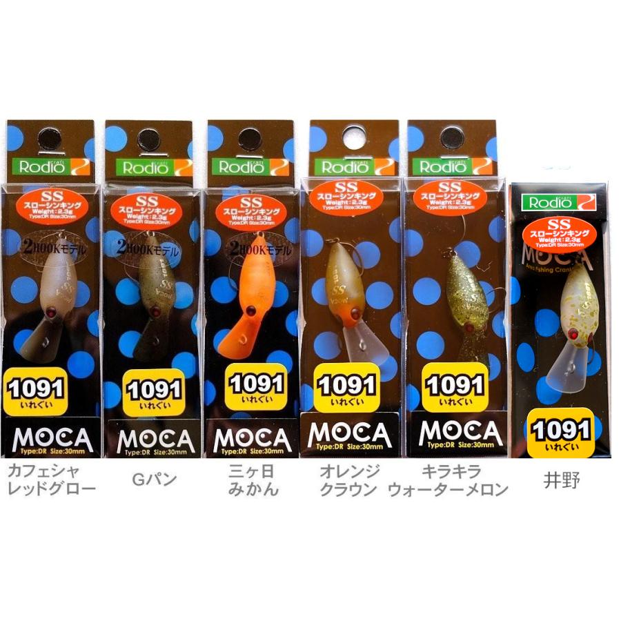 ロデオクラフト モカ Dr 2フック Ss 1091カラー ネコポス便ok Rcmocadr2hss1091 Tipsヤフーショッピング店 通販 Yahoo ショッピング