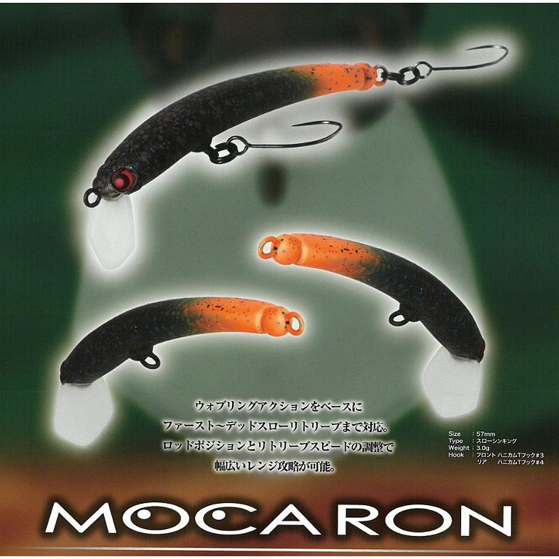 ロデオクラフト モカロン 57SS / ネコポス便OK |  | 01