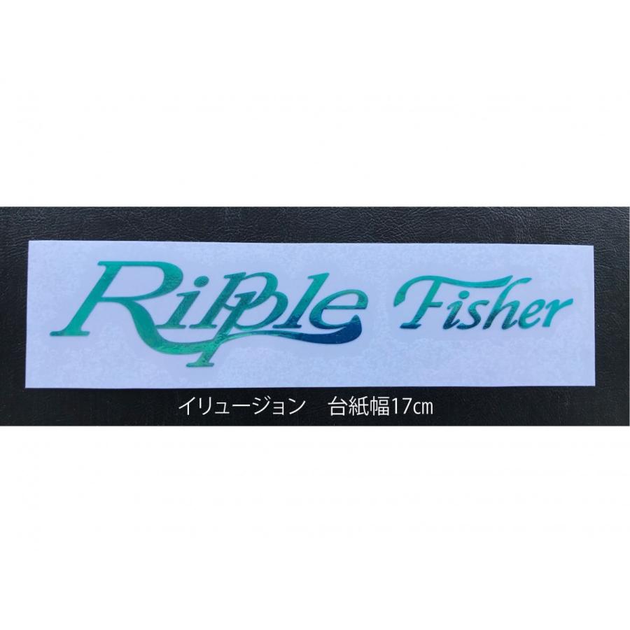 リップルフィッシャー　カッティングステッカー 17ｃｍ リップルロゴ イリュージョン / ネコポス便OK | 