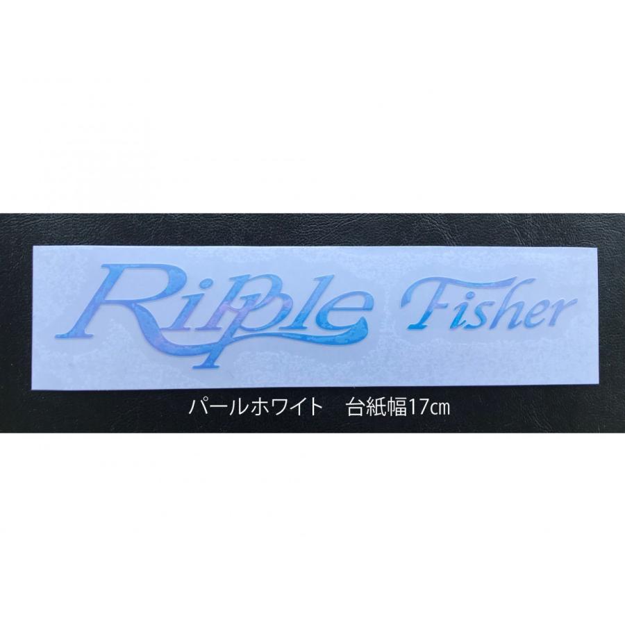 リップルフィッシャー　カッティングステッカー 17ｃｍ リップルロゴ パールホワイト / ネコポス便OK | 