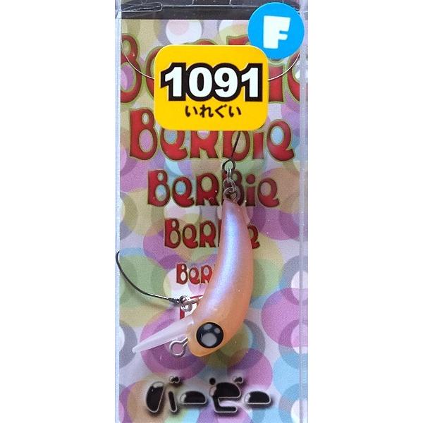 ロブルアー BeRBie バービー F 1.4g 1091カラー / ネコポス便 |  | 02