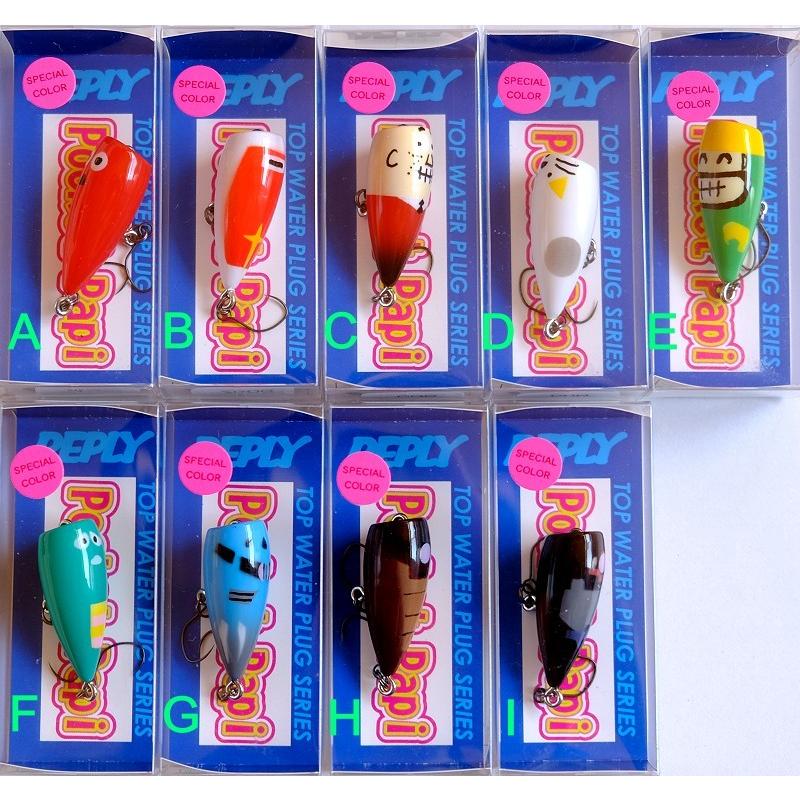 リプライ ポケットパピー 限定カラー | 