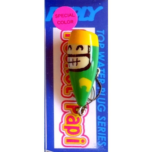 リプライ ポケットパピー 限定カラー |  | 01