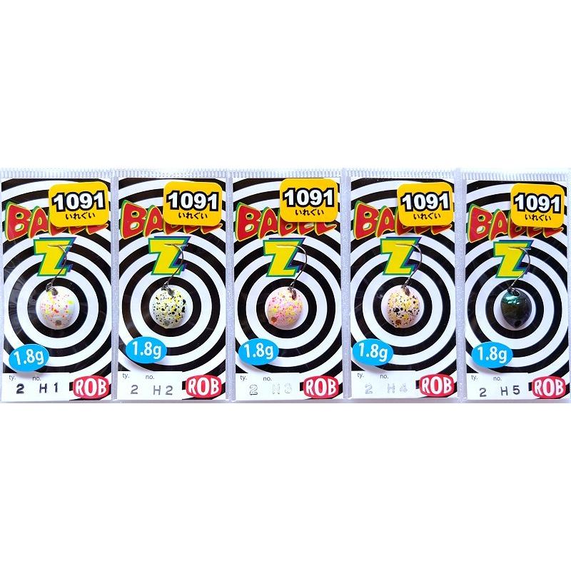 ロブルアー バベルZ 限定1091カラー / ネコポス便 : TIPSヤフー