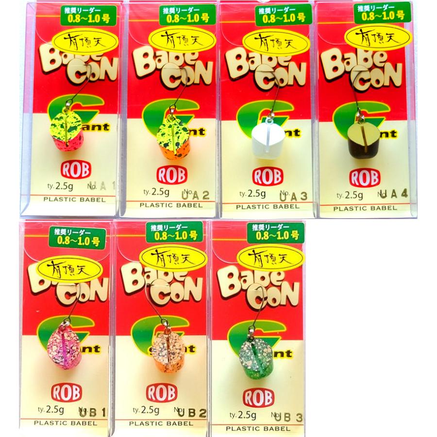 ロブルアー　バベコンジャイアント　全12点セット　エリアトラウト ROB LURE（ロブルアー） バベコン ジャイアント 有頂天カラー 2.5g