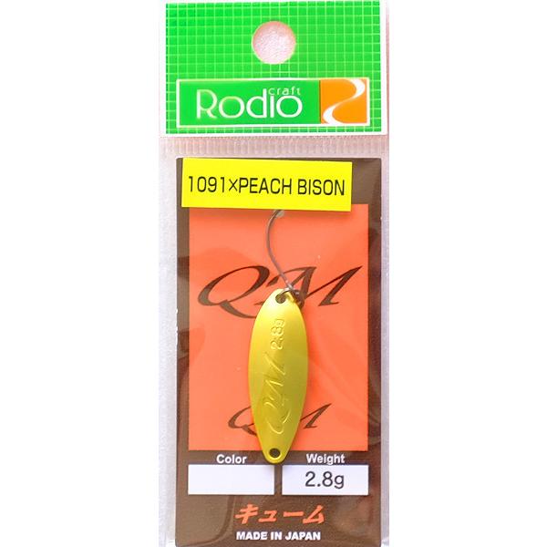 ロデオクラフト×1091×peachBISONトリプルコラボ グリーンチャート Rodio Craft（ロデオクラフト） キューム 2.8g 1091×ピーチバイソン