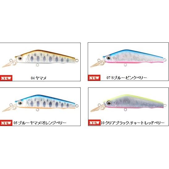 ロージーゾーン 80SS フィールドハンター / ネコポス便OK | 