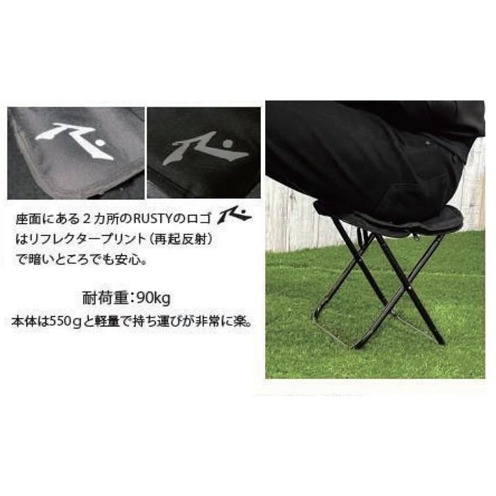 RustyFishing コンパクトチェア 超コンパクトに収納できる椅子 | RUSTY | 01
