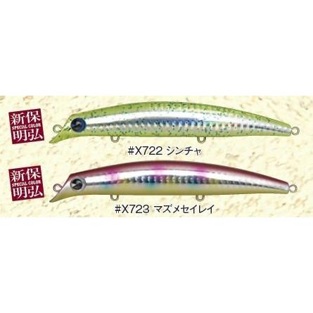 ima sasuke120 サスケ 裂波 平目バカカラー / ネコポス便OK | 