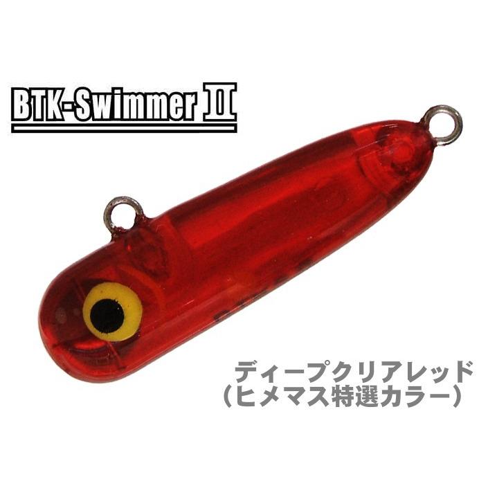 スミス ボトムノックスイマーII ヒメマス特選カラー ディープクリアレッド / ネコポス便OK | SMITH（釣り具）