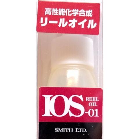 スミス　IOS-01 高性能化学合成リールオイル / ネコポス便OK | SMITH（釣り具）