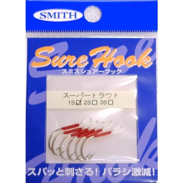 スミス シュアーフック スーパートラウト シルバー 1S / ネコポス便OK | SMITH（釣り具）