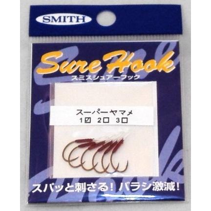 スミス シュアーフック スーパーヤマメ / ネコポス便OK | SMITH（釣り具）