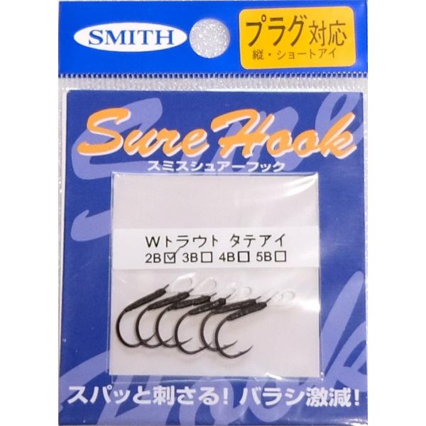 スミス シュアーフック Wトラウト タテアイ ブラック / ネコポス便 | SMITH（釣り具）