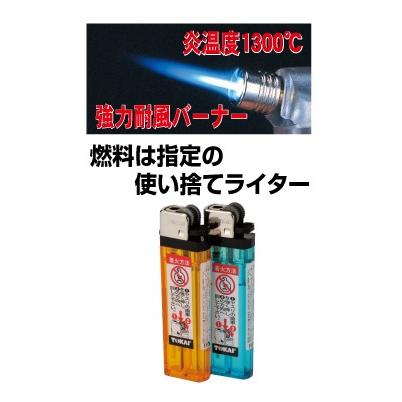 SOTO ポケトーチ PT-14SBCR PT-14SKCR / ネコポス便 | SOTO | 02