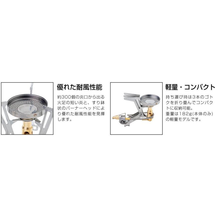SOTO SOTO SOD-331 フュージョントレック マイクロレギュレーター