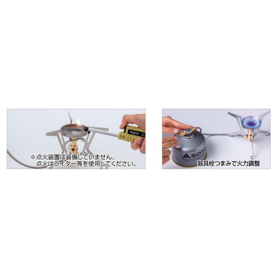 SOTO SOTO SOD-331 フュージョントレック マイクロレギュレーター