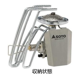 SOTO レギュレーターストーブ ST-310 | SOTO | 01