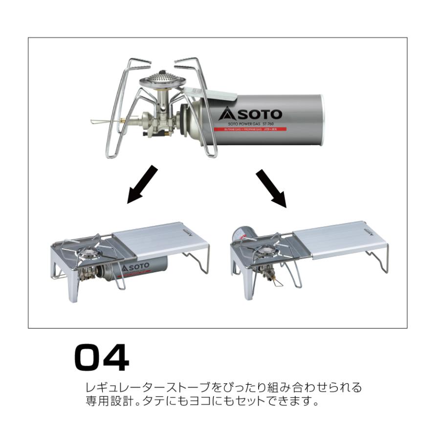 SOTOレギュレーター ストーブ ST-310 & ミニマルワークトップ他セット ソト SOTO レギュレーターストーブ 4点セット レギュレーター