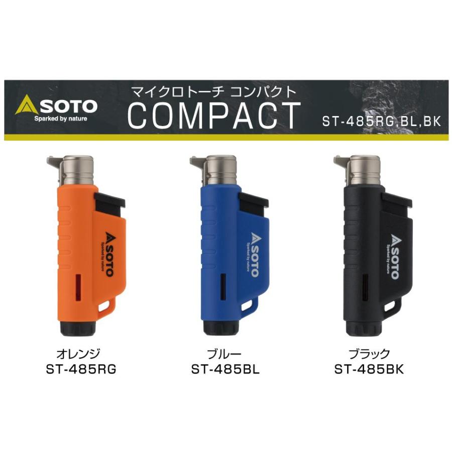 SOTO マイクロトーチ コンパクト ST-485RG ST-485BL ST-485BK / ネコポス便 | SOTO
