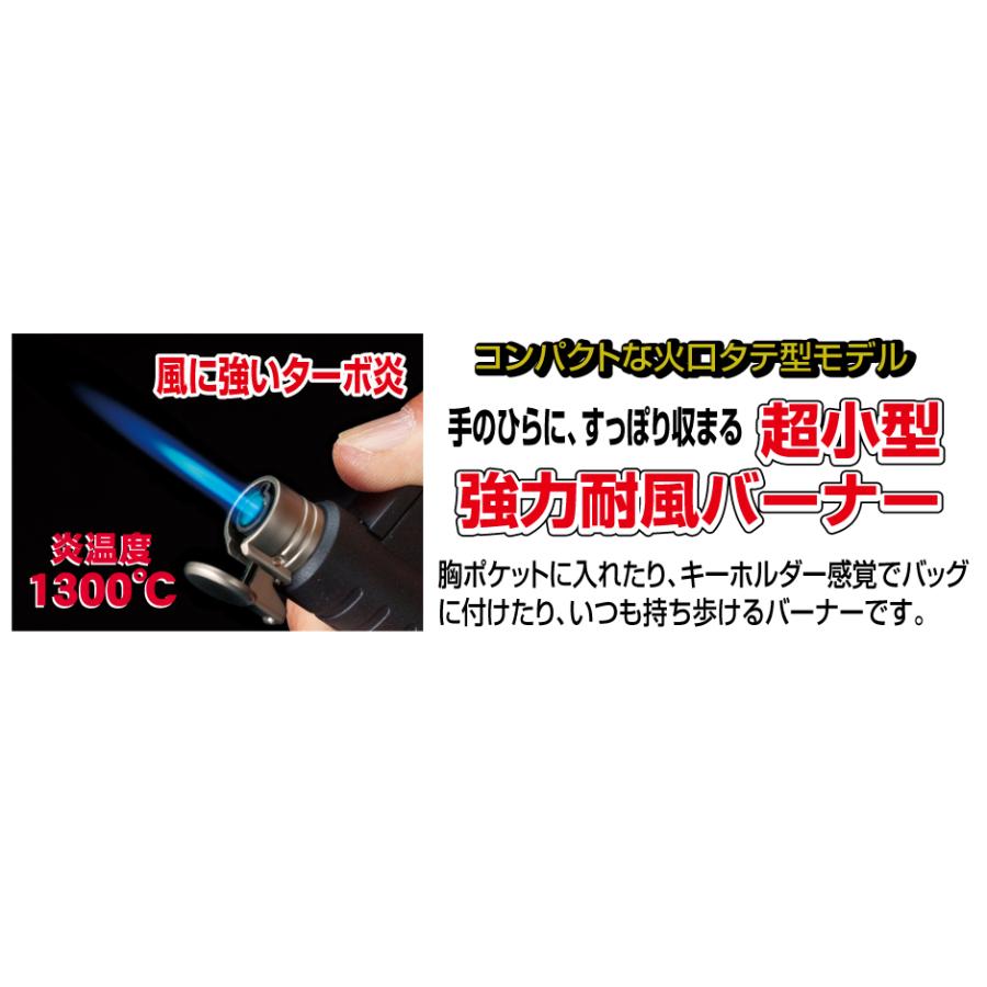 SOTO マイクロトーチ コンパクト ST-485RG ST-485BL ST-485BK / ネコポス便｜tips｜02