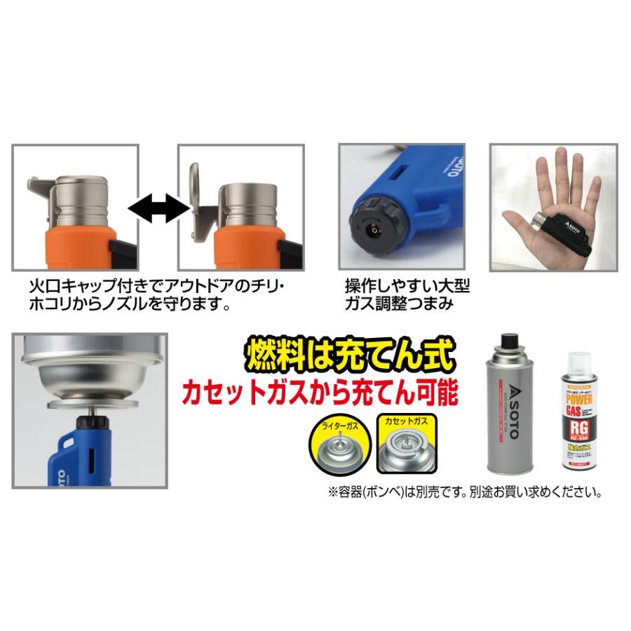 SOTO マイクロトーチ コンパクト ST-485RG ST-485BL ST-485BK / ネコポス便 | SOTO | 02