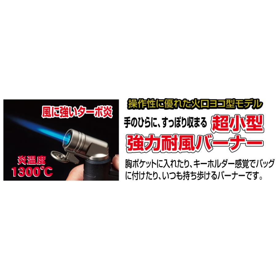 SOTO マイクロトーチ アクティブ ST-486RG ST-486BL ST-486BK / ネコポス便 | SOTO | 01