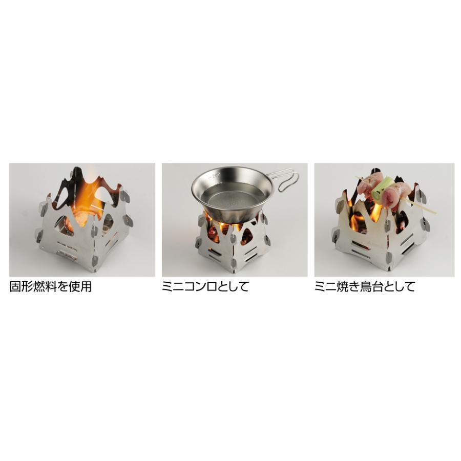 SOTO ミニ焚き火台 テトラ ST-941 / ネコポス便OK | SOTO | 02